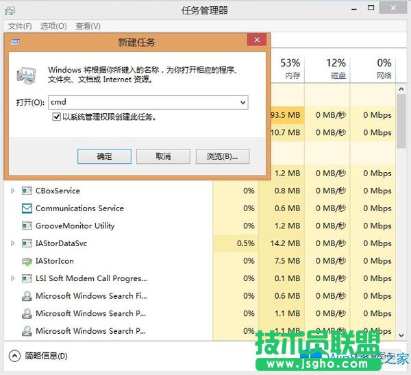 Win8ϵy(tng)_Tʾĸ[T