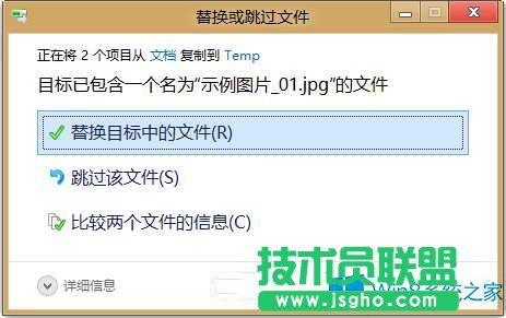 Win8QļʾôĳWin7ʽ