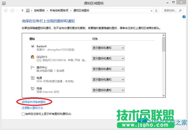 Win8_c֧ôk