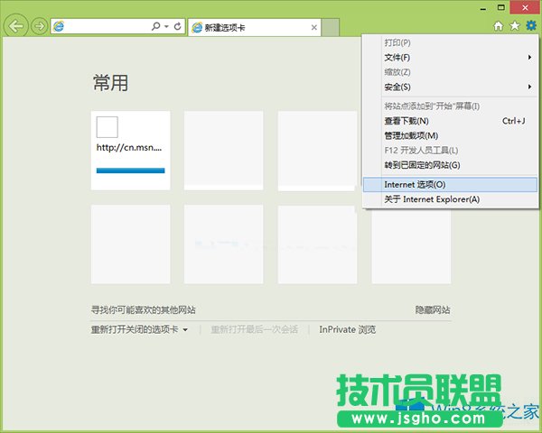 Win8系統(tǒng)IE瀏覽器怎么啟用第三方擴(kuò)展