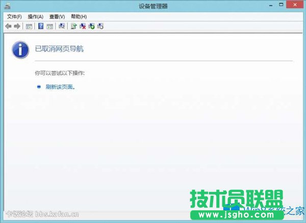 Win8_O(sh)ʾȡW(wng)퓌(do)ôQ