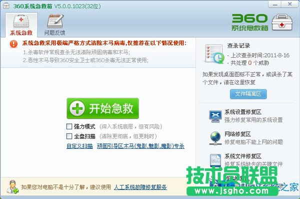 Win8_O(sh)ʾȡW(wng)퓌(do)ôQ