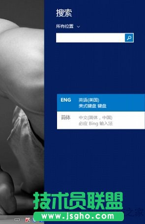 Win8.1ñؑ(yng)ݔ뷨ôk