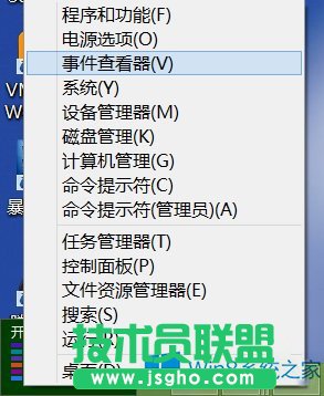 Win8系統(tǒng)為開始屏幕磁貼分組的技巧