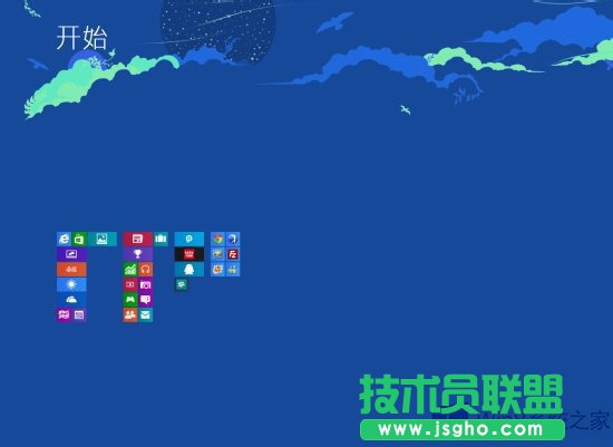 Win8如何設(shè)置動(dòng)態(tài)磁貼?