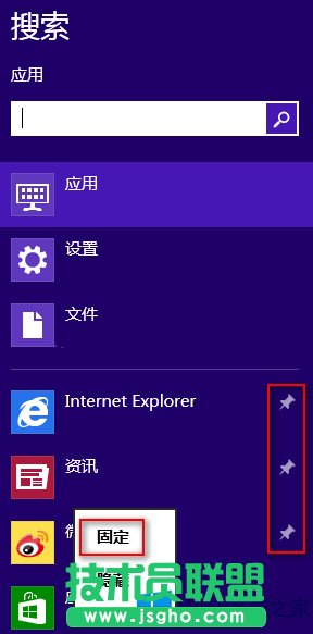 Win8ё(yng)ù̶·ķ