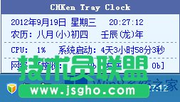 Win8ϵyҲļôk