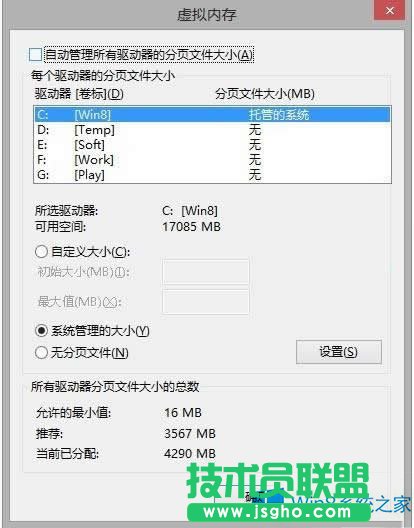Win8ϵyʲôҪO̓Mȴ棿