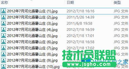 Win8ϵy޸ĈDƬQķ