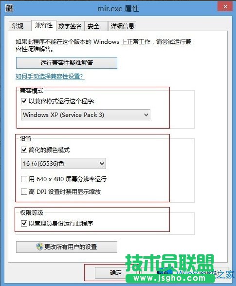 Win8治˂漰Αôk