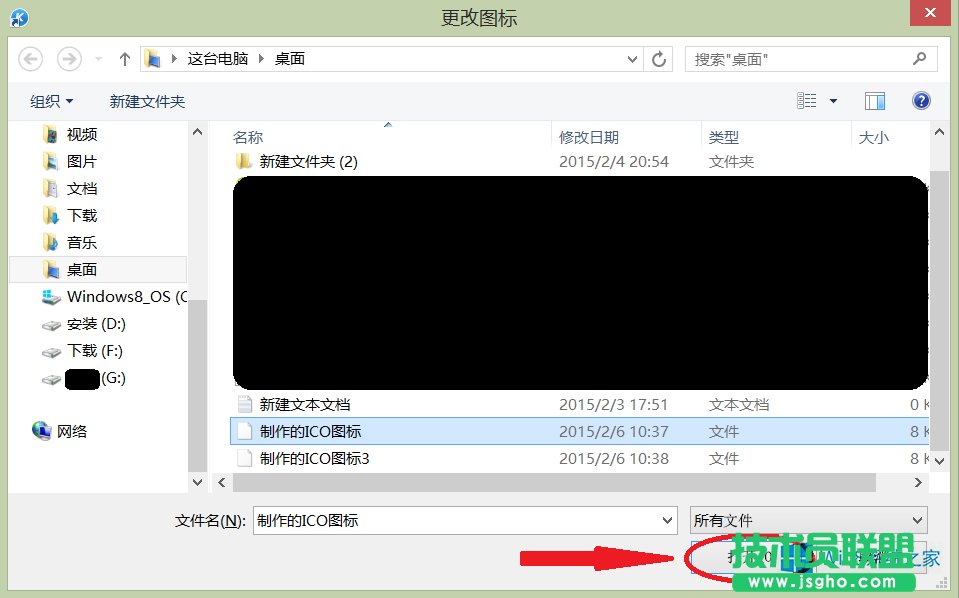 Windows8ôDˈDƬ