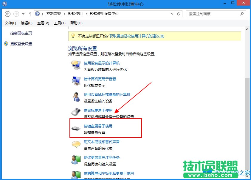 Windows8ôIPˣ