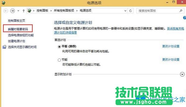 Win8_C̫쌧BIOSMȥôk