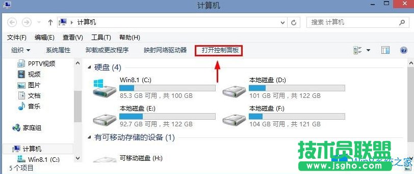 Windows8ôIEg[