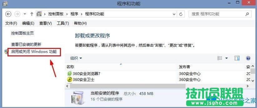 Windows8ôIEg[