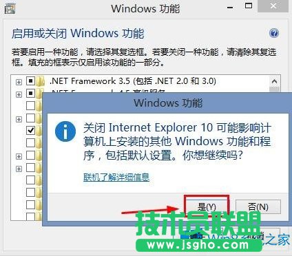 Windows8ôIEg[
