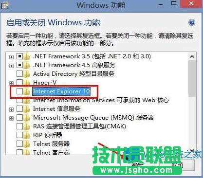 Windows8ôIEg[