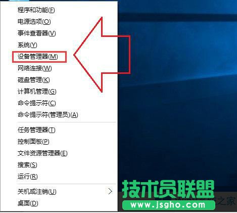 Windows8系統(tǒng)怎么回滾驅(qū)動(dòng)程序?