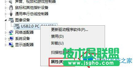 Windows8系統(tǒng)怎么回滾驅(qū)動(dòng)程序?