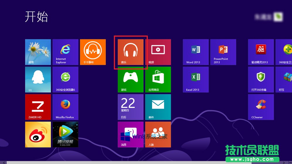 Win8ϵyMetroóô