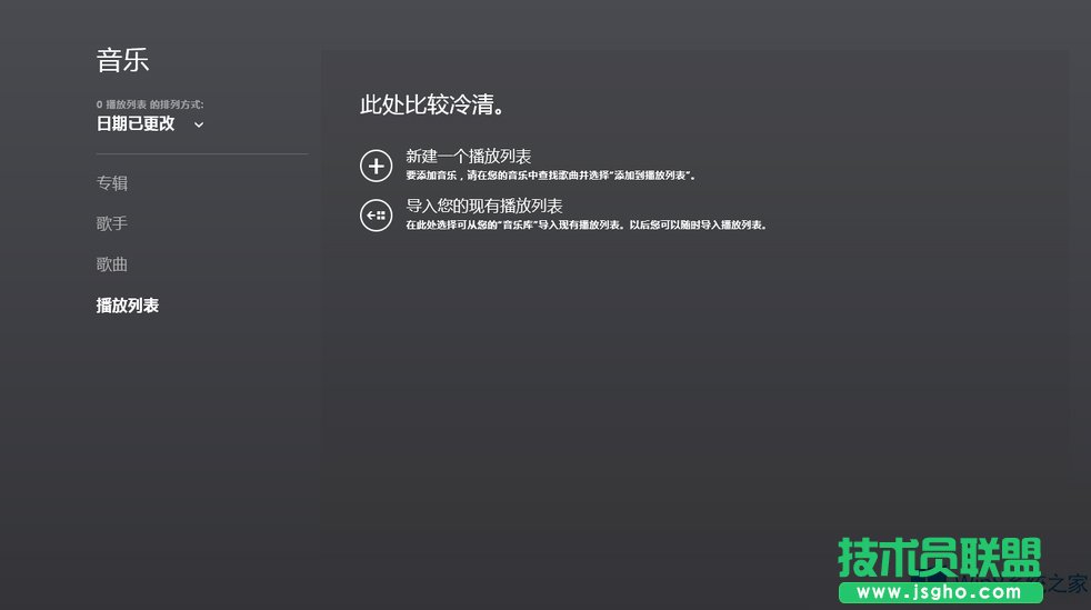 Win8ϵyMetroóô