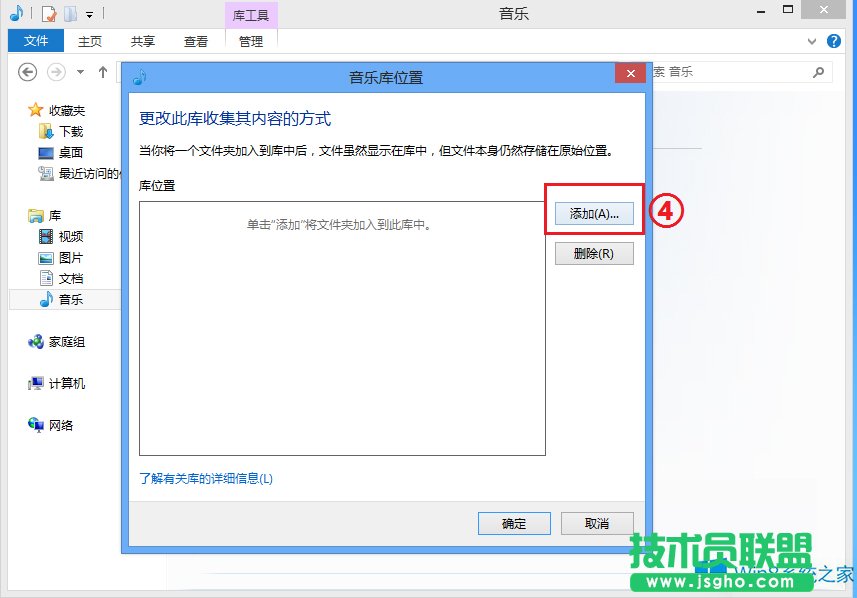 Win8ϵyMetroóô