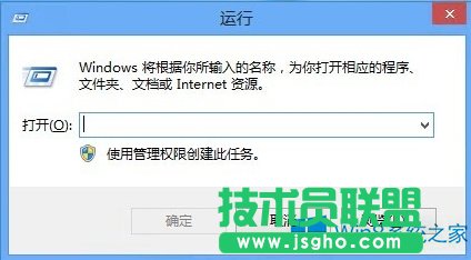 Win8怎么更改遠(yuǎn)程桌面端口?