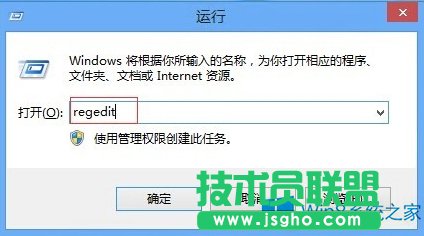 Win8怎么更改遠(yuǎn)程桌面端口?