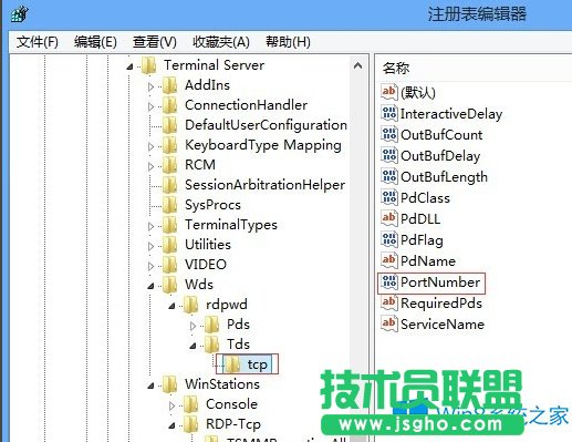 Win8怎么更改遠(yuǎn)程桌面端口?