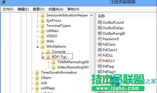 Win8怎么更改遠(yuǎn)程桌面端口?