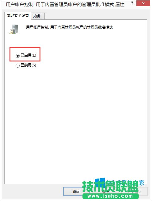 Win8ϵy܊2o\ôk