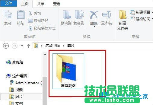 Win8ôĻ؈DWin8Ļ؈DIʲô