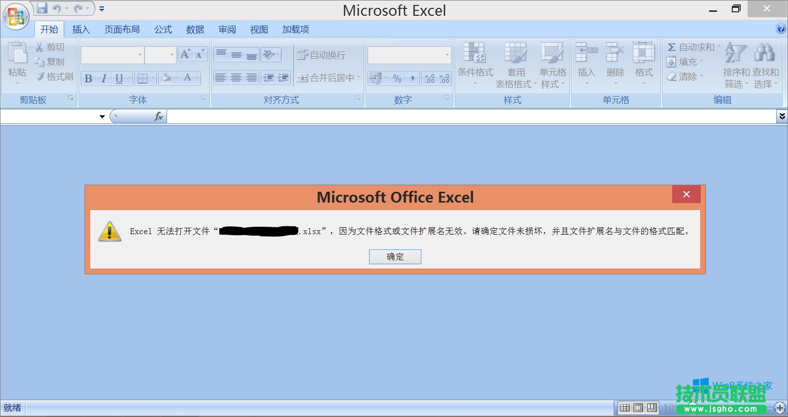 Win8ϵyexcelʾ汾̫ߴ_ôk