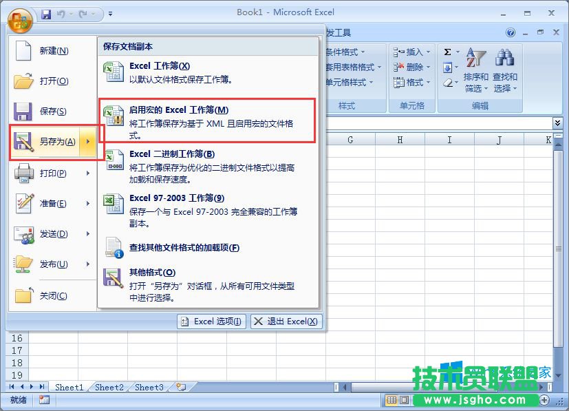 Win8ϵyexcelʾ汾̫ߴ_ôk