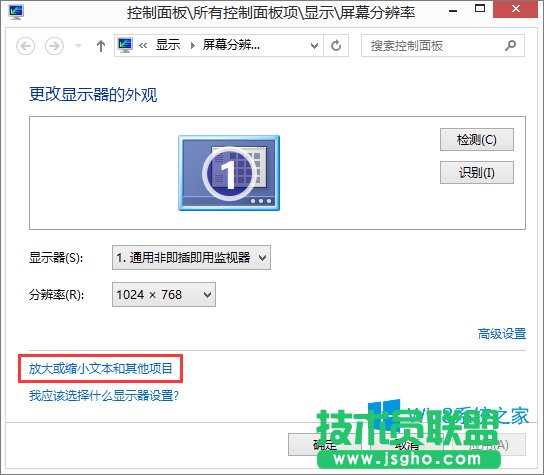 Windows8.14Α(hu)@ʾȫô