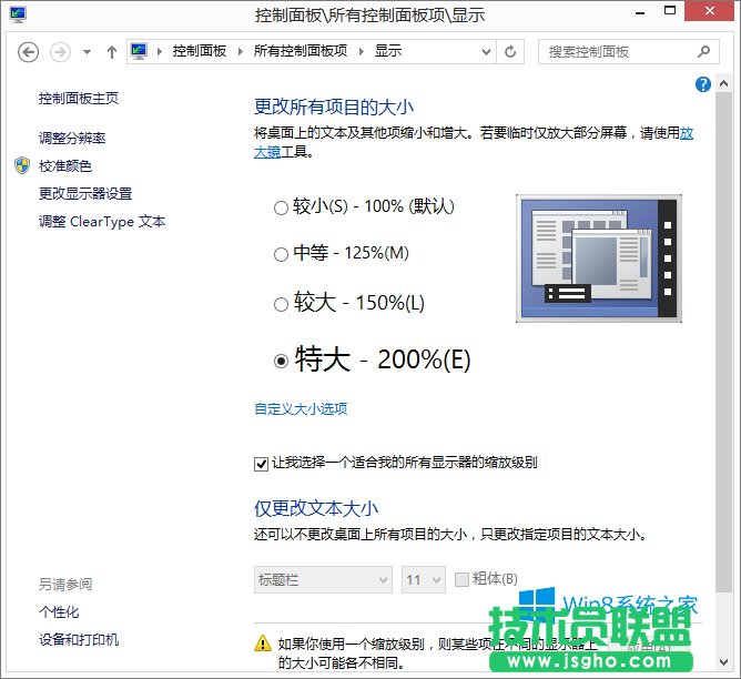 Windows8.14Α(hu)@ʾȫô⣿