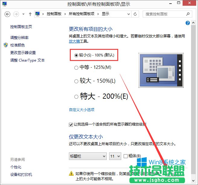 Windows8.14Α(hu)@ʾȫô⣿