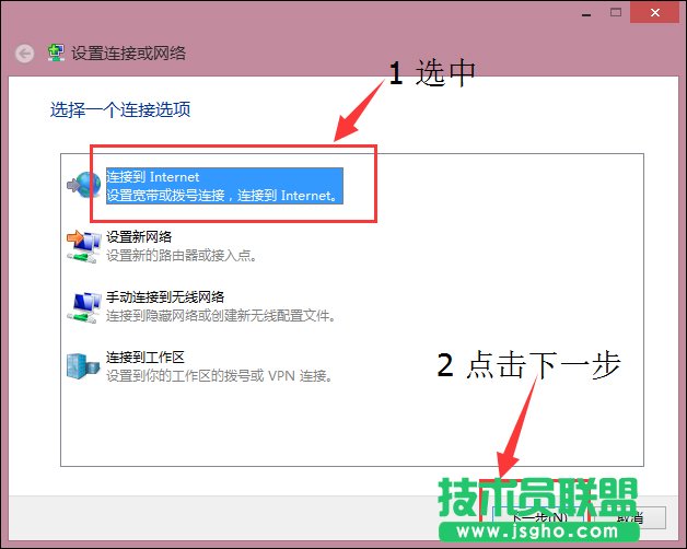 Win8̫W]ЧIP}ôޏ