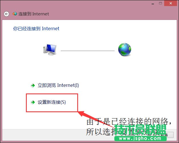 Win8̫W]ЧIP}ôޏͣ