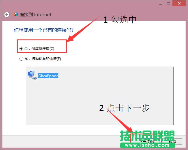 Win8̫W]ЧIP}ôޏ