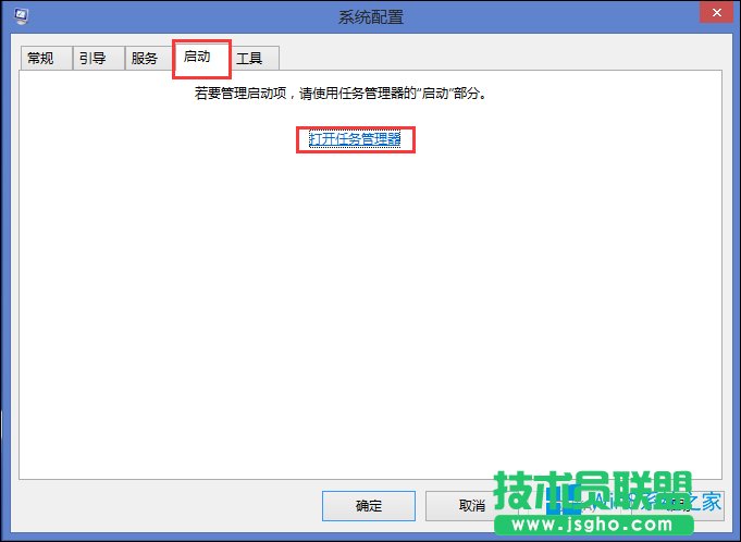Win8ôֹܛ_(ki)C(j)Ԅ(dng)(dng)