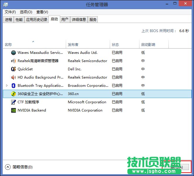 Win8ôֹܛ_(ki)C(j)Ԅ(dng)(dng)