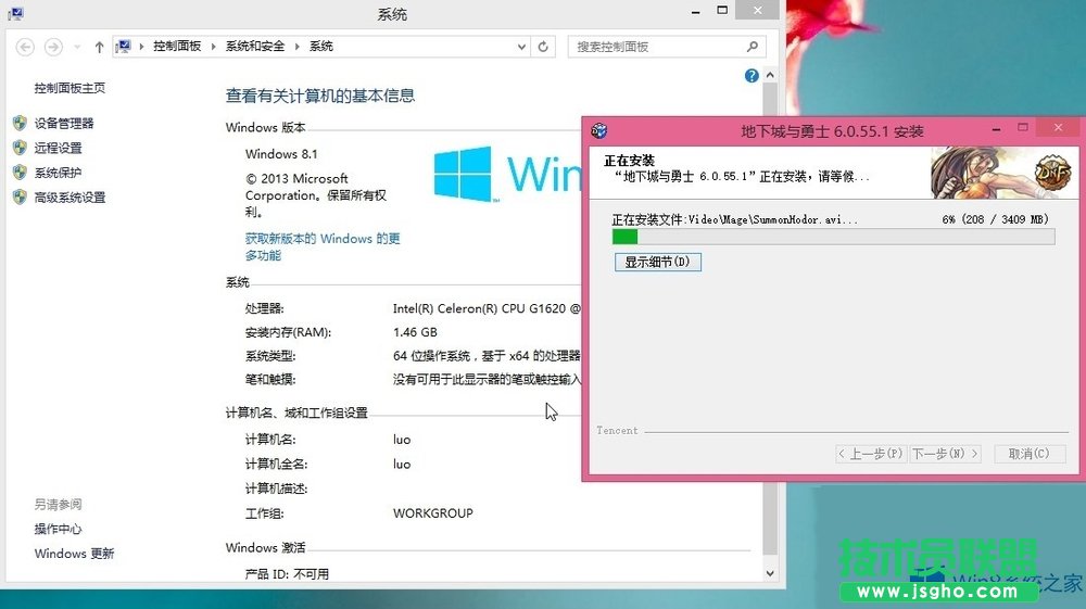 Win8.1DNFoôk