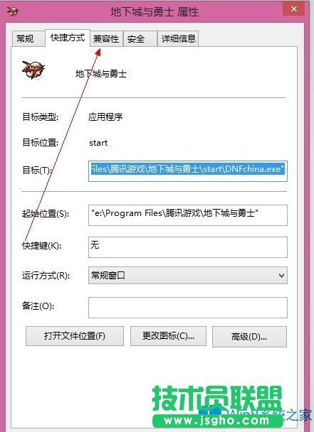 Win8.1DNFoôk