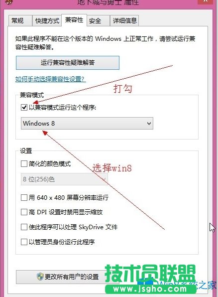 Win8.1DNFoôk
