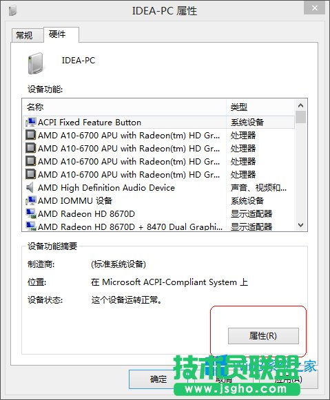 Win8.1XR(sh)eUPôk