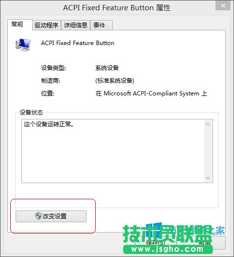 Win8.1XR(sh)eUPôk