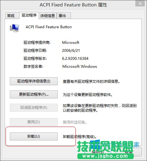 Win8.1XR(sh)eUPôk