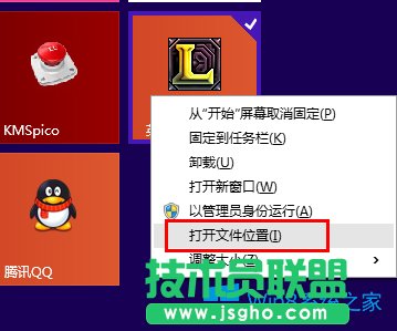 Win8.1ô_ʼĻеĳŵ棿