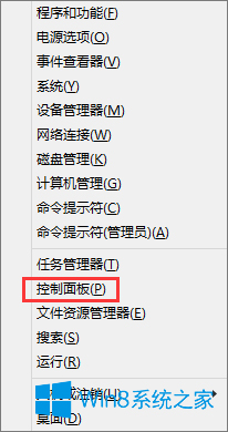 Win8系統(tǒng)怎么獲取dump日志文件?
